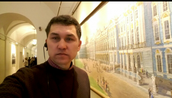 Эген